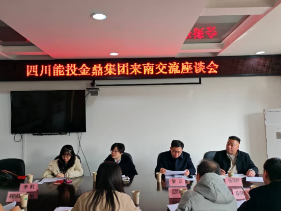 開(kāi)展政企交流 共商區(qū)域發(fā)展合作新篇